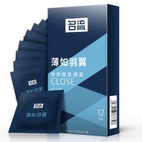 【避孕润滑】紧绷套薄如羽翼光面超薄12只装名流