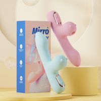 加乐谷米露mini入体震动棒粉色